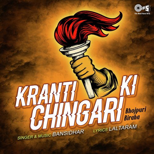 Kranti Ki Chingari - Part 2