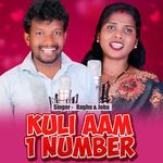 Kuli Aam 1 Number