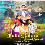 Kuthe Rakha Reshmi Rumaal