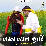 Laal Laal kurti (Hindi)