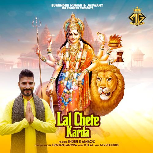 Lal Chete Karda (feat. Inder Kamboz)