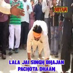 Lala Jai Singh Bhajan Pachota Dhaam-EQI-WEUFBH4