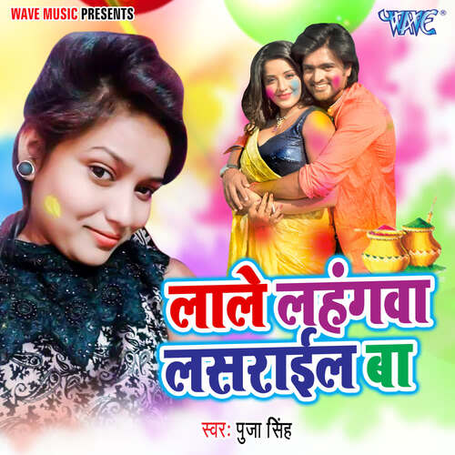 Lale Lahangwa Lasarail Ba