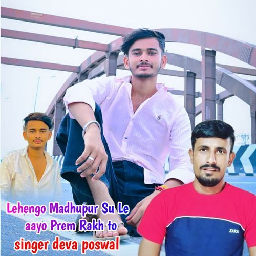 Lehengo Madhupur Su Le Aayo Prem Rakh To