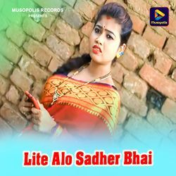 Lite Alo Sadher Bhai-FysOYAICWno