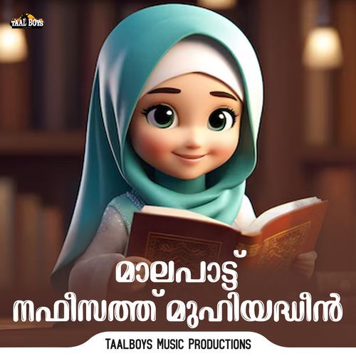 Maala Pattu Nafeesath Muhyudheen