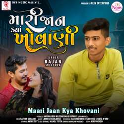 Maari Jaan Kya Khovani-FSE6WQxGQHU