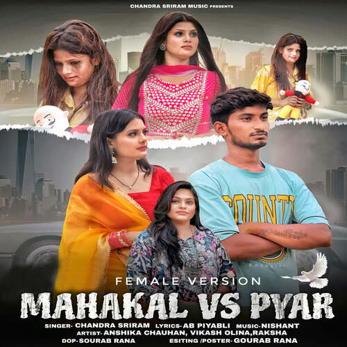 Mahakal Vs Pyar (Female Version)