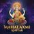 Mahalaxmi Ashtak (Non-Stop Chanting)