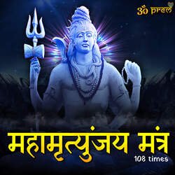 Mahamrityunjay Mantra 108 times-Bz8aBS1CXmc