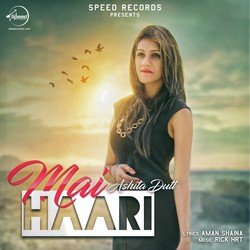 Mai Haari-GjEOXENZVkM