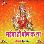 Tani Sa Pukar Dihi Maik Se