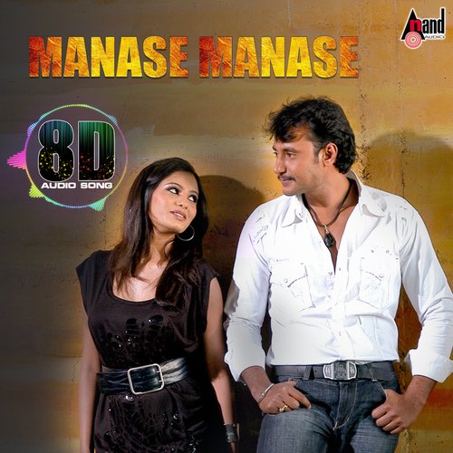 Manase Manase 8D Audio Song