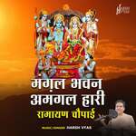Mangal Bhavan Amangal Hari Ramayan Choupai