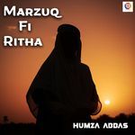 Marzuq Fi Ritha
