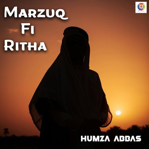 Marzuq Fi Ritha