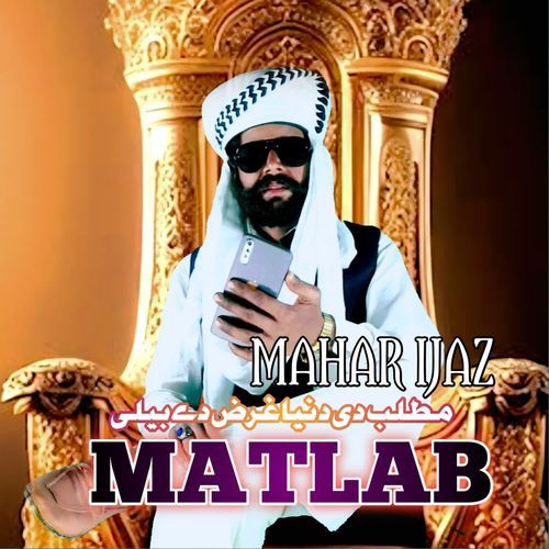 Matlab