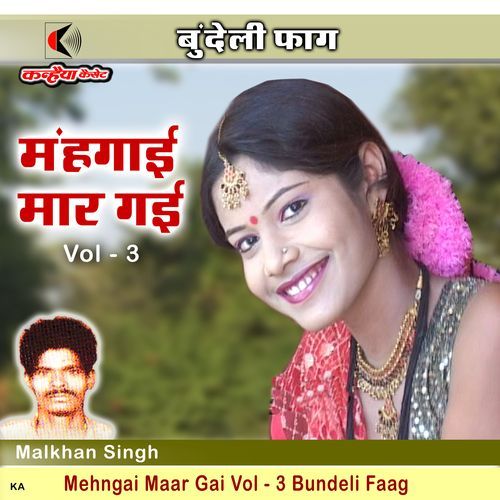 Mehngai Maar Gai Vol - 3 Bundeli Faag