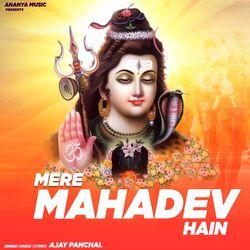 Mere Mahadev Hain-Ow0yRSNADlA