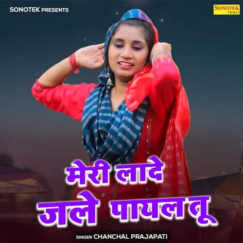 Meri Lyade Jale Payal Tu