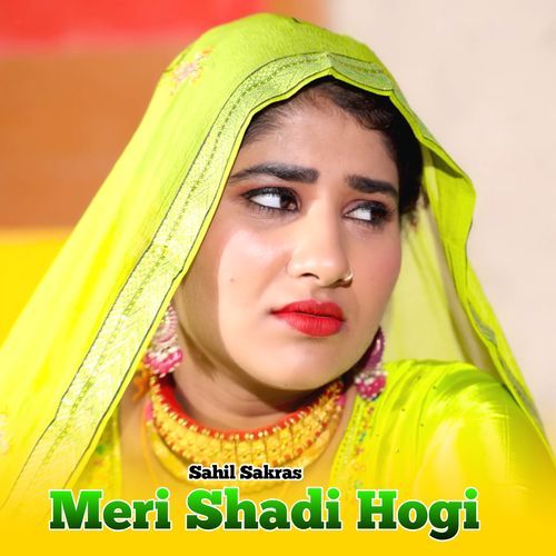 Meri Shadi Hogi