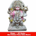 Meri Suniye Pukar Baba Bhairu