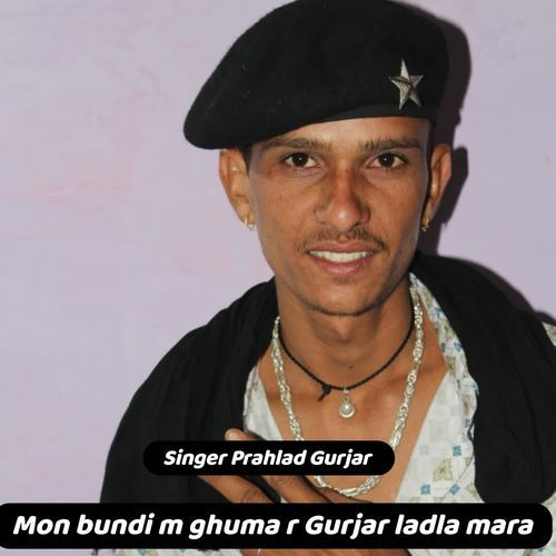 Mon bundi m ghuma r Gurjar ladla mara