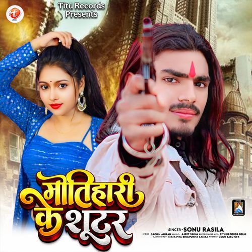 Motihari Ke Shooter