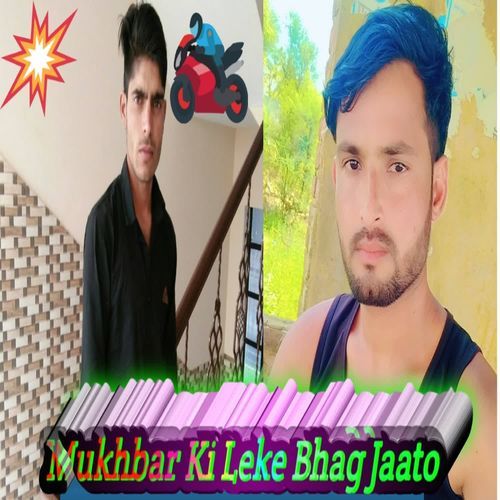 Mukhbar Ki Leke Bhag Jaato