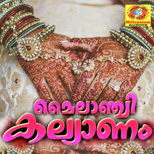 Mylanchi kalyanam