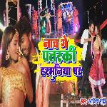 Nach Ge Patarki Harmuniya Par