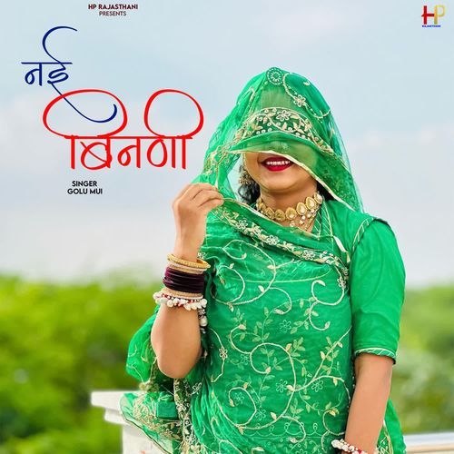 Nai Binani