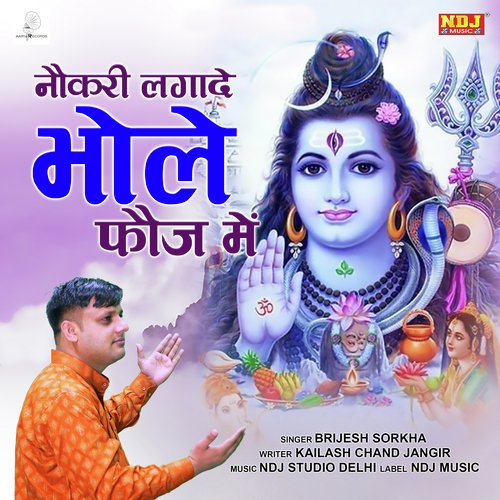 Naukri Lagade Bhole Fouj Mein - Single