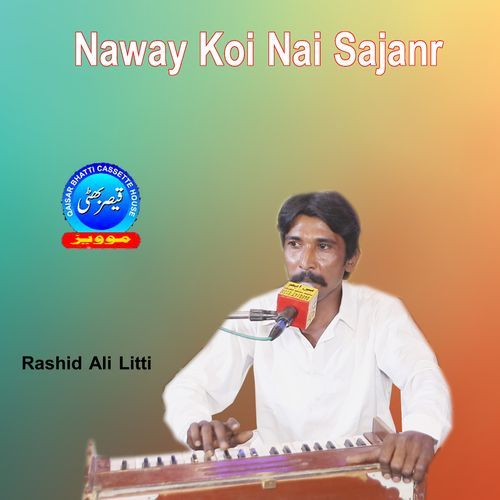 Naway Koi Nai Sajanr