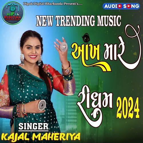 New Trending Music Ridham Akha Maray