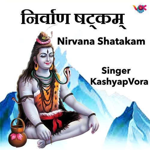 Nirvana Shatakam