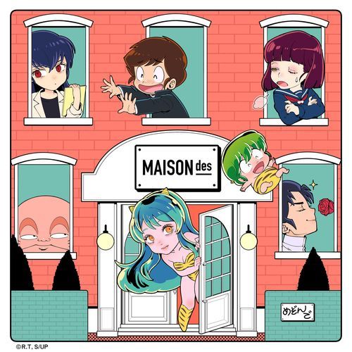 Noisy Love Songs MAISONdes URUSEIYATSURA Complete Collection