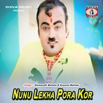 Nunu Lekha Pora Kor