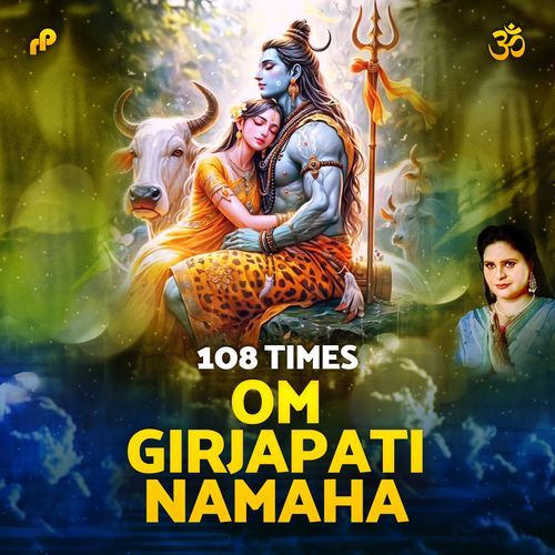 Om Girjapati Namaha - 108 Times