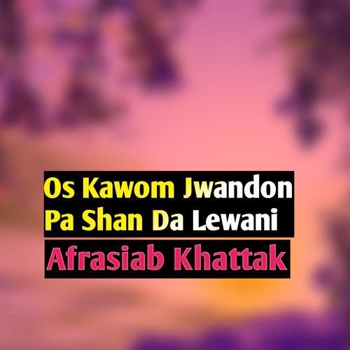 Os Kawom Jwandon Pa Shan Da Lewani