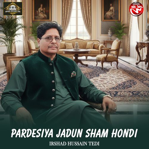 Pardesiya Jadun Sham Hondi