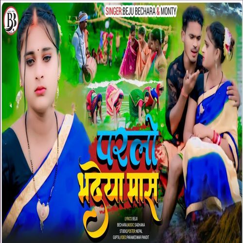 Parlo Bhadaiya Mas