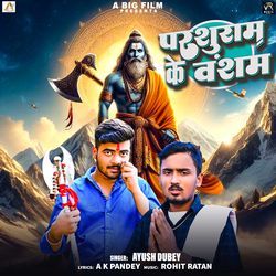 Parshuram Ke Vansham