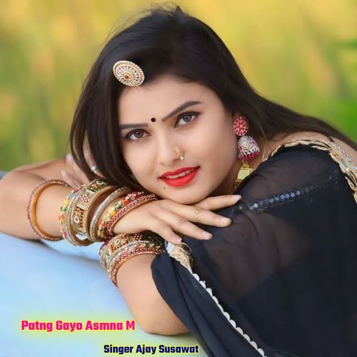 Patng Gayo Asmna M