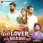 Pela Lover Hati Have Bhabhi Thai