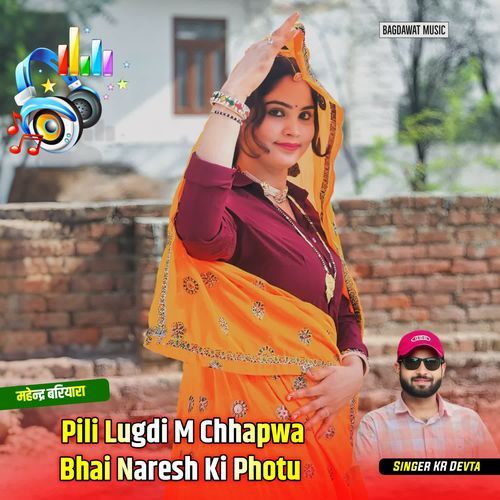 Pili Lugdi M Chhapwa Bhai Naresh Ki Photu