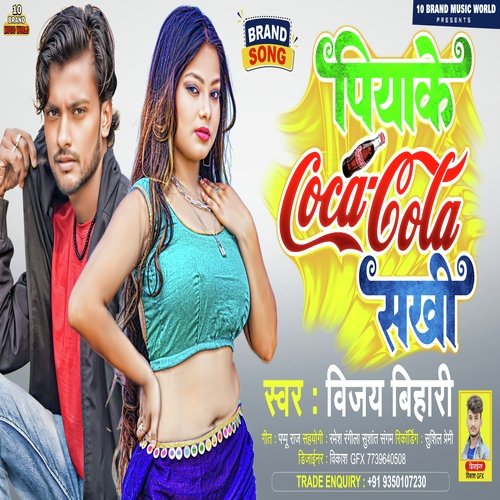 Piya Ke Coco Cola Sakhi