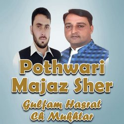 Pothwari Majaz Sher-HwA6dhJ5YAc