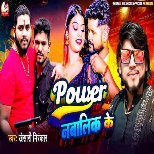 Power Nabalic Ke