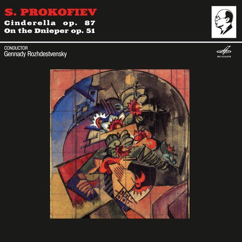 Prokofiev: Cinderella, Op. 87 & On the Dnieper, Op. 51